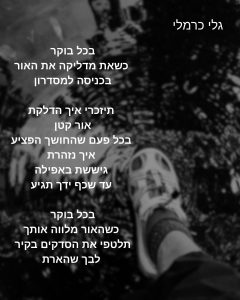 סיפורונובמבר